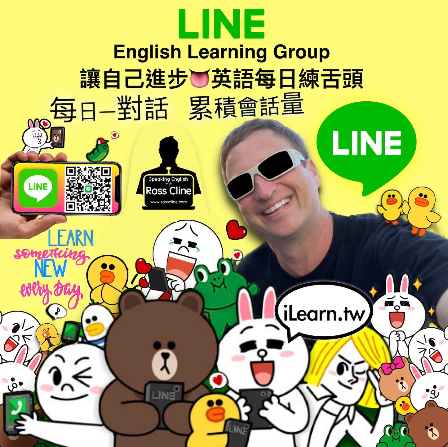 讓自己進步👅英語每日練舌頭 LINE English Learning Group