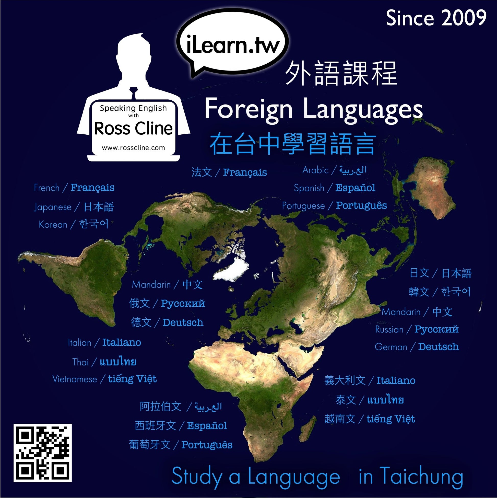 Foreign Languages 外語課程 - www.rosscline.com